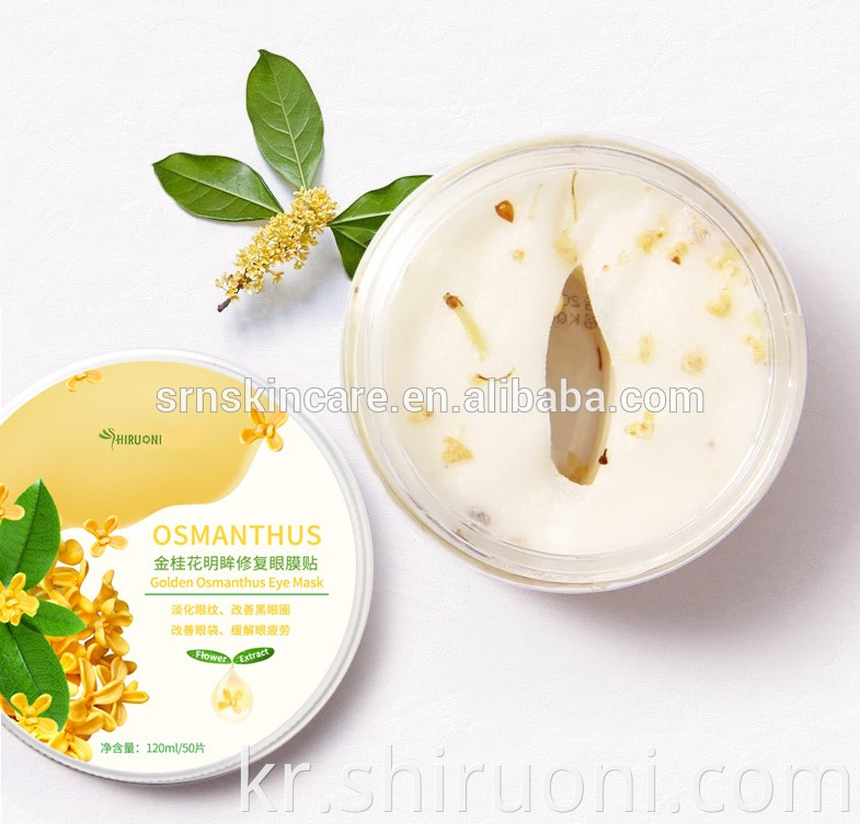 osmanthus eye mask